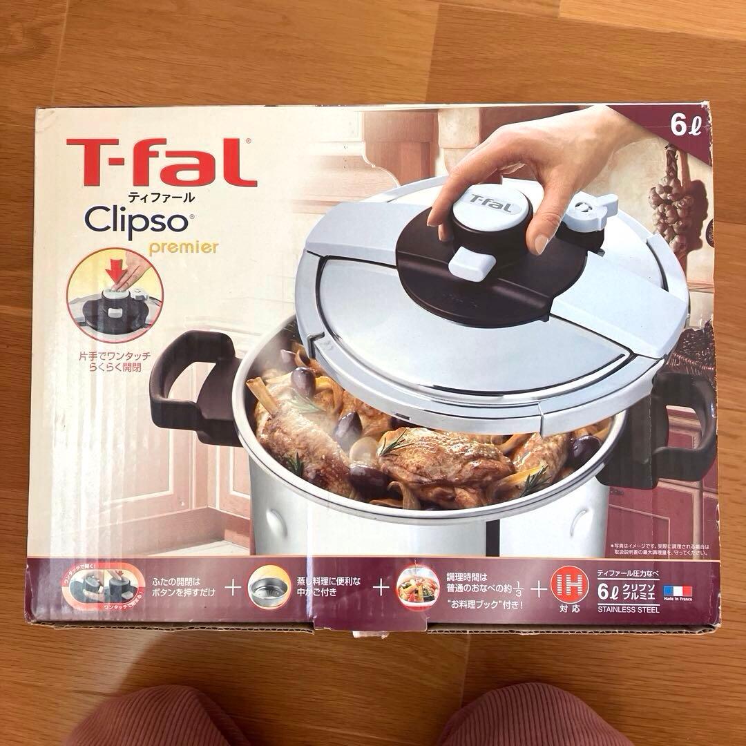 ⭐︎未使用新品⭐︎T-fal ティファール クリプソプルミエ6L 圧力鍋