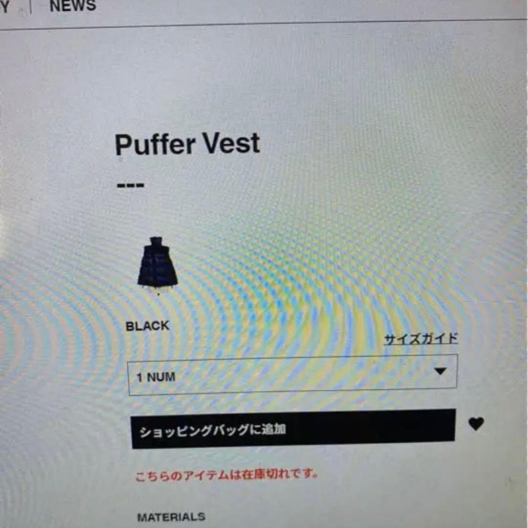 最終金額‼️☺︎sacaiサカイPuffer Vest ダウンベストサイズ1