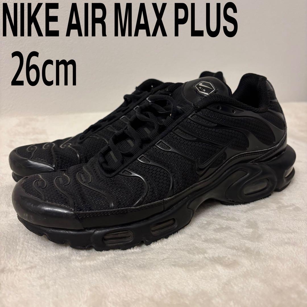 美品☆ナイキ エアマックス プラス トリプルブラック スニーカー26cm