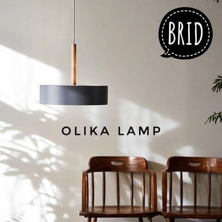 BRID OLIKA LAMP オリカランプ 3バルブ ペンダント グレー