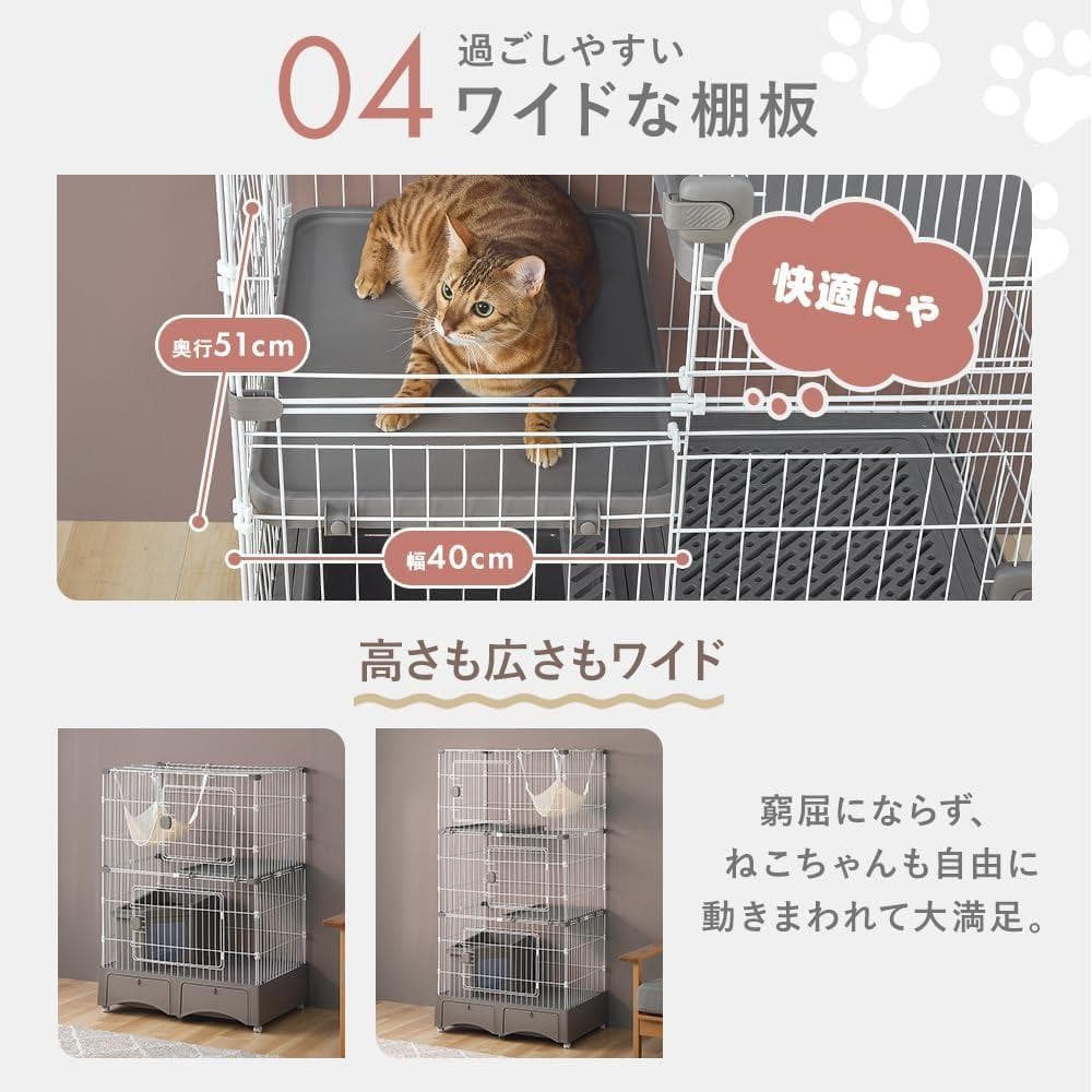 アイリス トイレ一体型キャットケージ3段 グレー (スコップ・ハンモック付き)