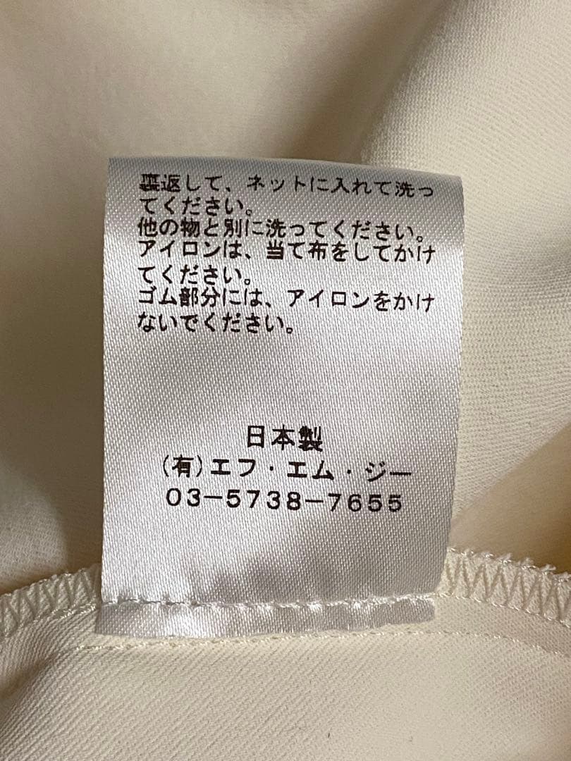 loin.　ロワン/オールインワン　ジャンプスーツ　井川遥