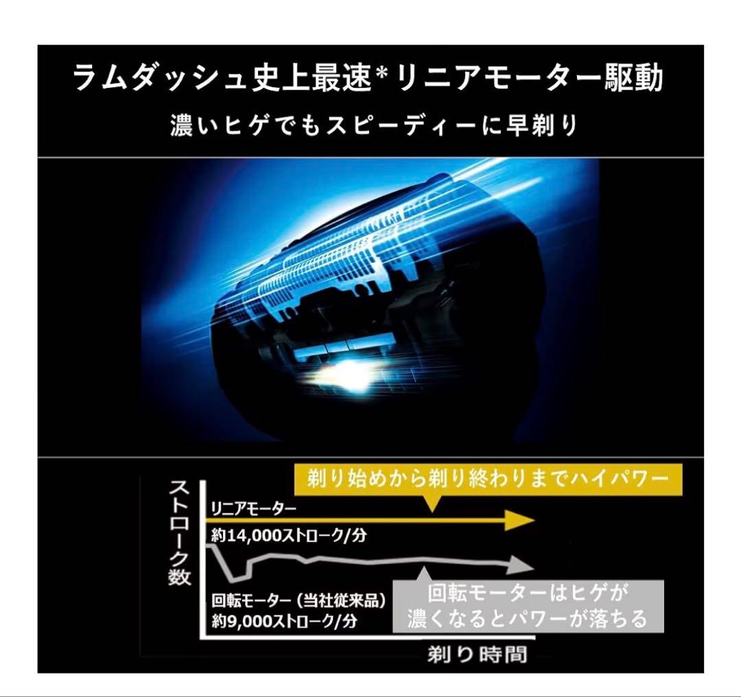 U*★様 パナソニックシェーバー ラムダッシュ 5枚刃 黒 ES-NLV68-K