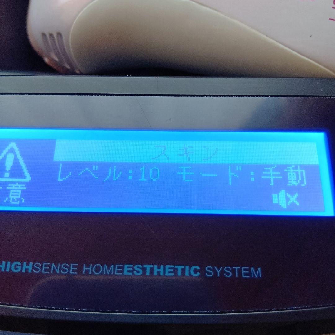 ケノン ver8.5 美肌スキン ストロング スーパープレミアムカートリッジ3種