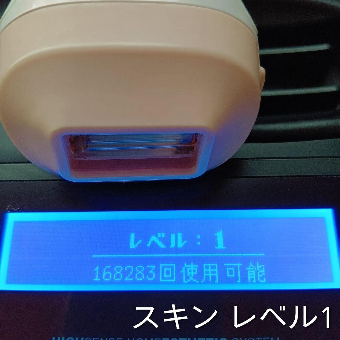 ケノン ver8.5 美肌スキン ストロング スーパープレミアムカートリッジ3種