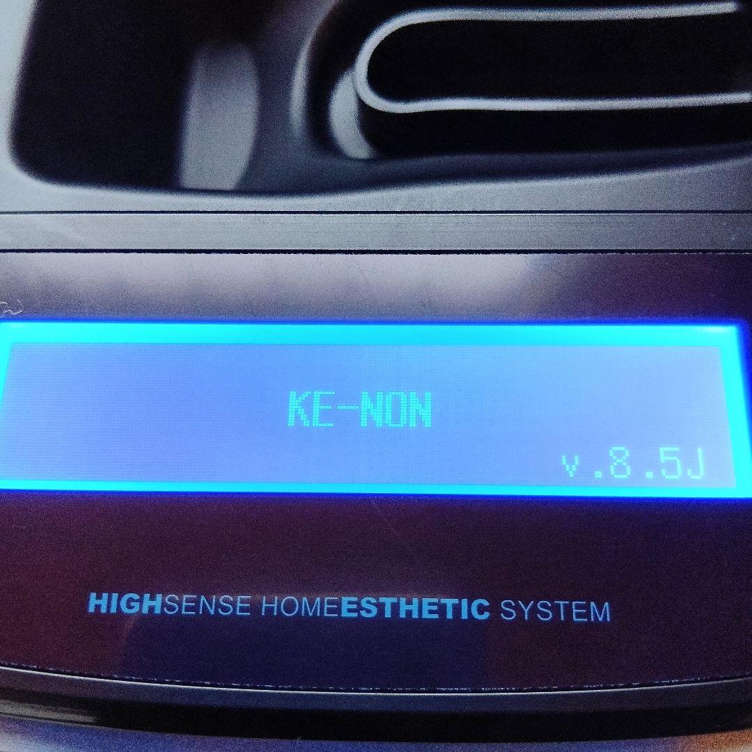 ケノン ver8.5 美肌スキン ストロング スーパープレミアムカートリッジ3種