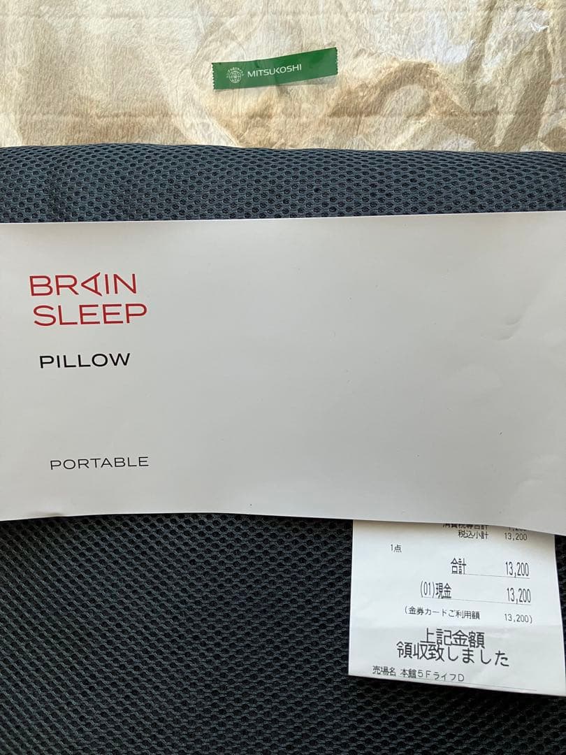 [BRAIN SLEEP] ブレインスリープ ピロー ポータブル　枕　正規品
