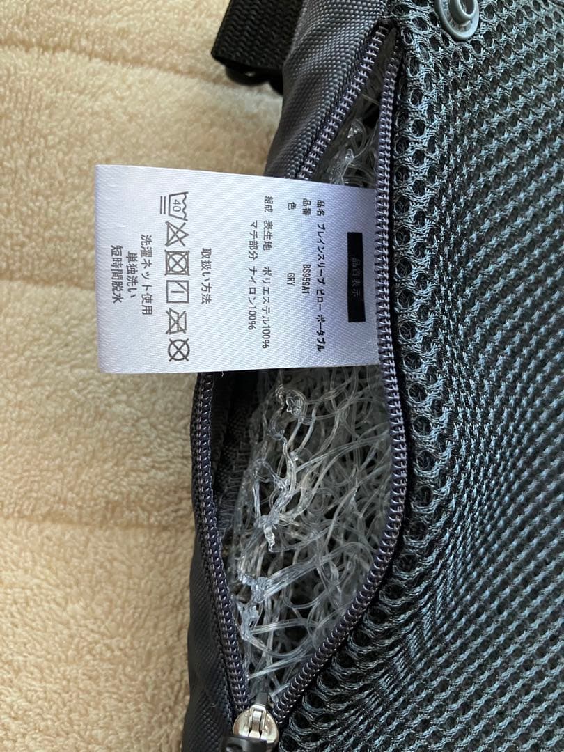 [BRAIN SLEEP] ブレインスリープ ピロー ポータブル　枕　正規品