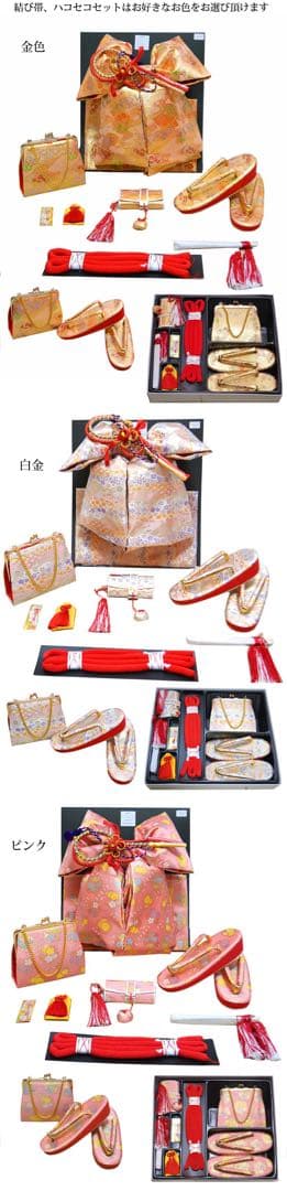七五三 着物 7歳 女の子 着物フルセット　絵羽柄 白 赤 染め分け