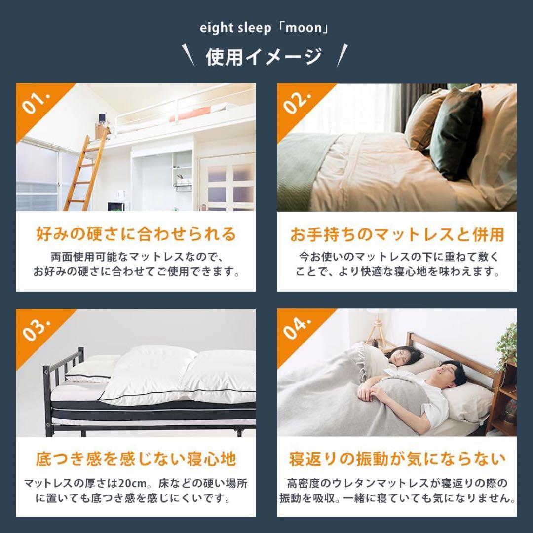 ★お値下げ★ ほぼ未使用　昭和西川 ベッドマットレス　moon 両面使用可能