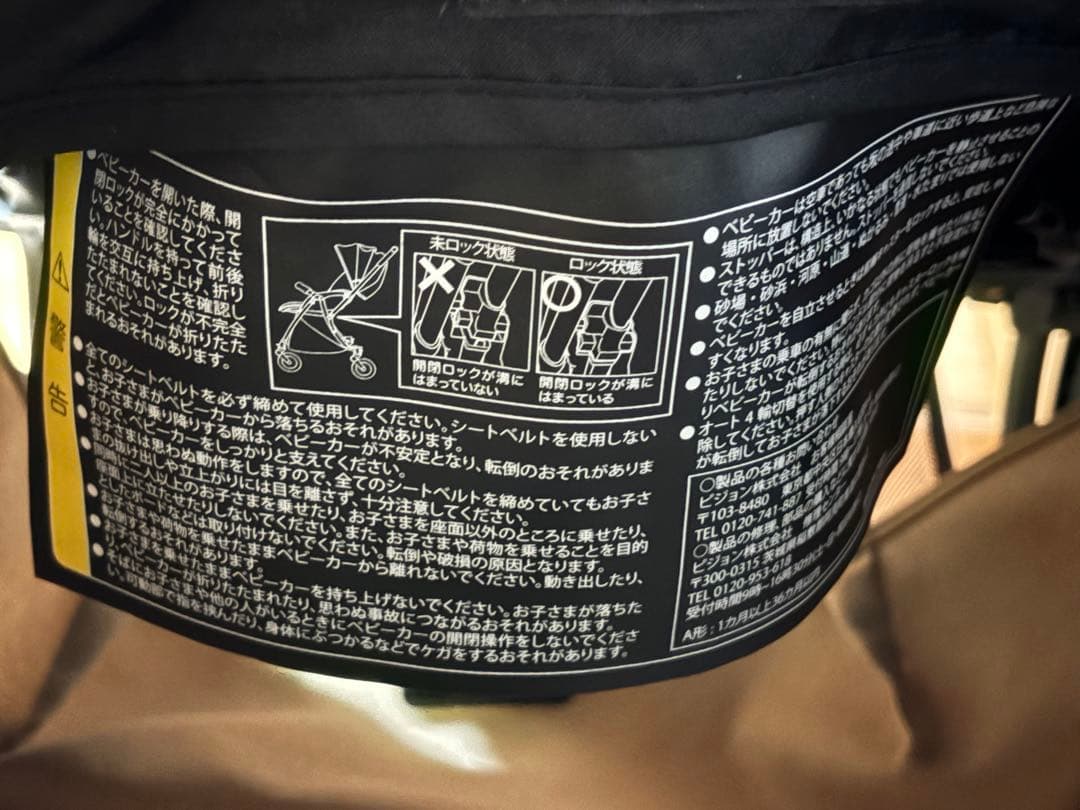 【美品】ピジョン ランフィ Runfee RB3 両対面式A型ベビーカー