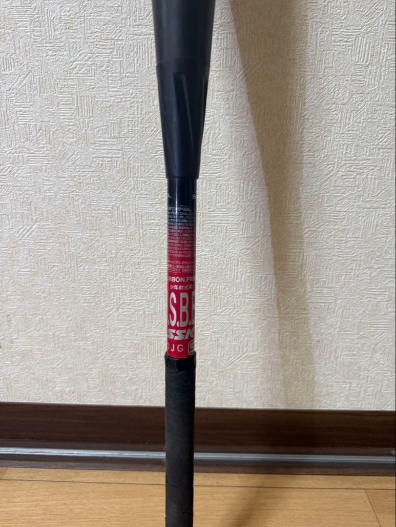 SSK MM23野球バット少年用