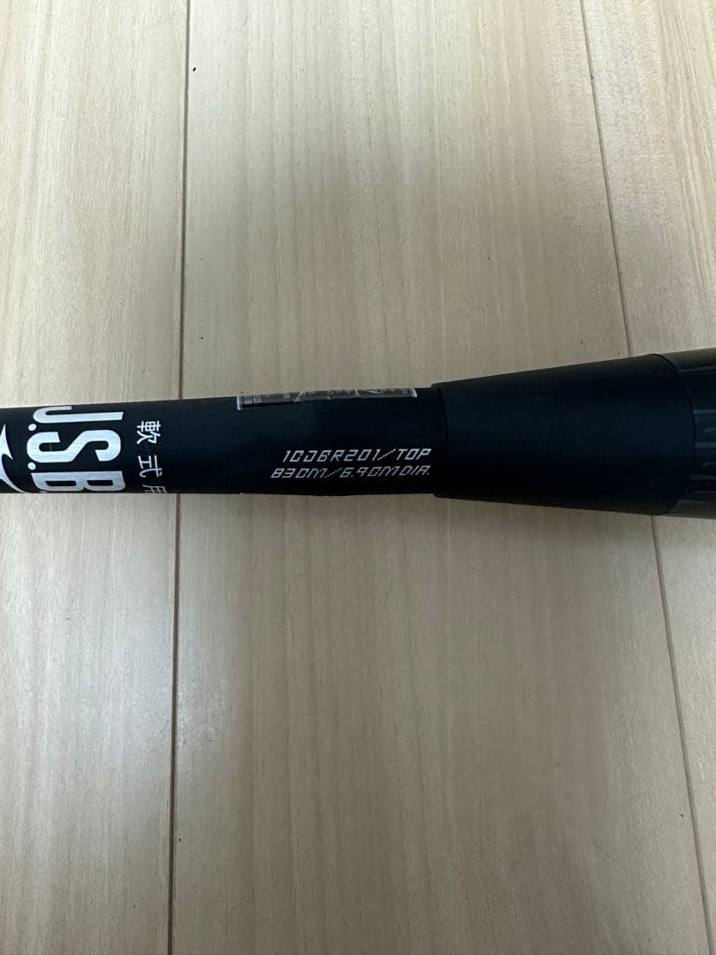 BEYOND MAX LEGACY L 83センチ トップバランス