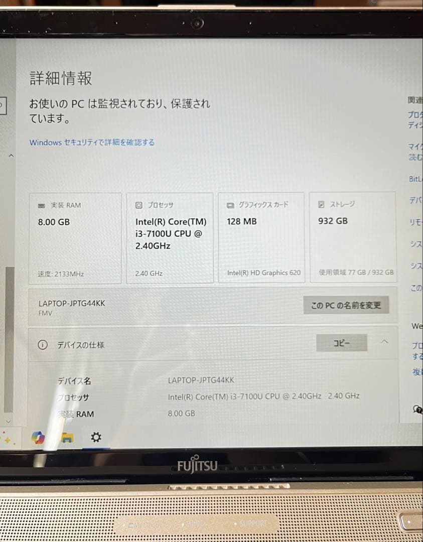 FUJITSU｜LIFEBOOK AH45/D1｜15.6インチ｜8GB 1TB