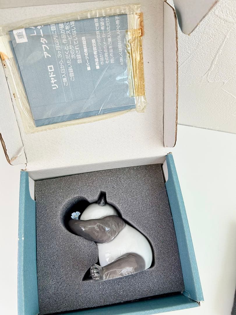 LLADRO リヤドロ　パンダ　置物　陶器　高級磁器　希少　青の花　スペイン