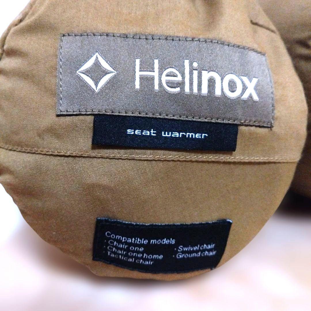 【2個セット】Helinox seat warmer シートウォーマー