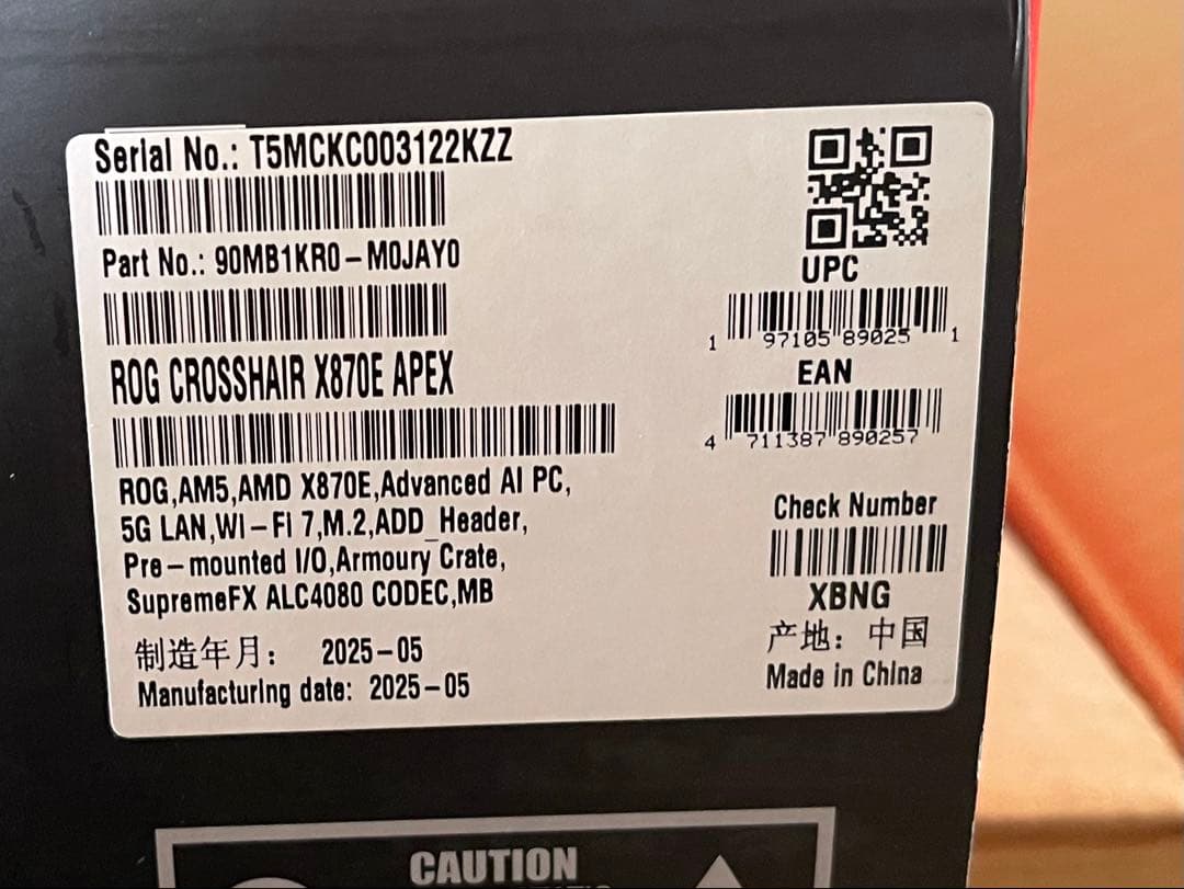ROG CROSSHAIR X870E マザーボード　新品