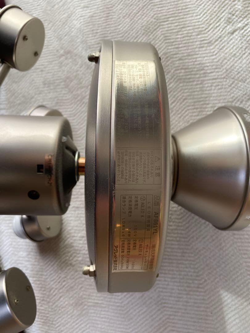 AF861YL シーリングファン LED照明付き