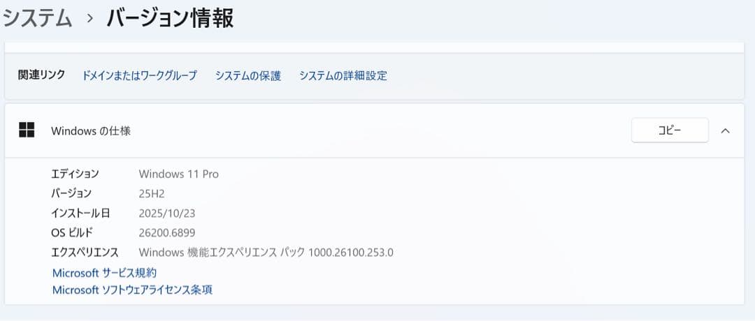 その他ノートPC本体 Lenovo ThinkPad x1 Carbon gen 5th