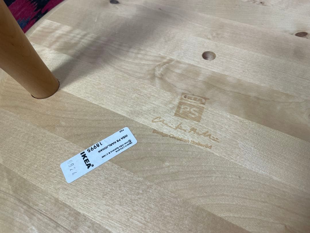 IKEA PS KARLJOHAN センターテーブル イケア 廃盤 無垢材 北欧