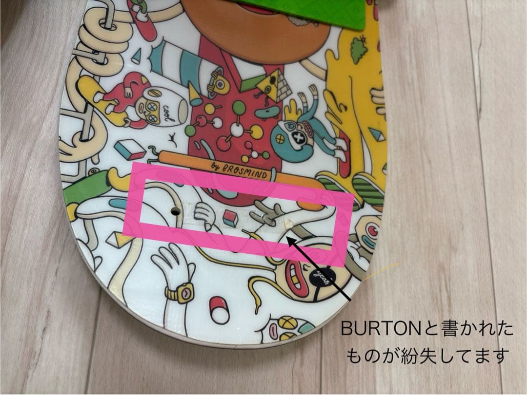 BURTON スノーボード 100＋ブーツセット