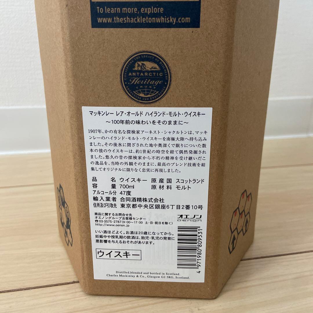マッキンレー シャクルトン レア オールド ハイランド モルト ウイスキー