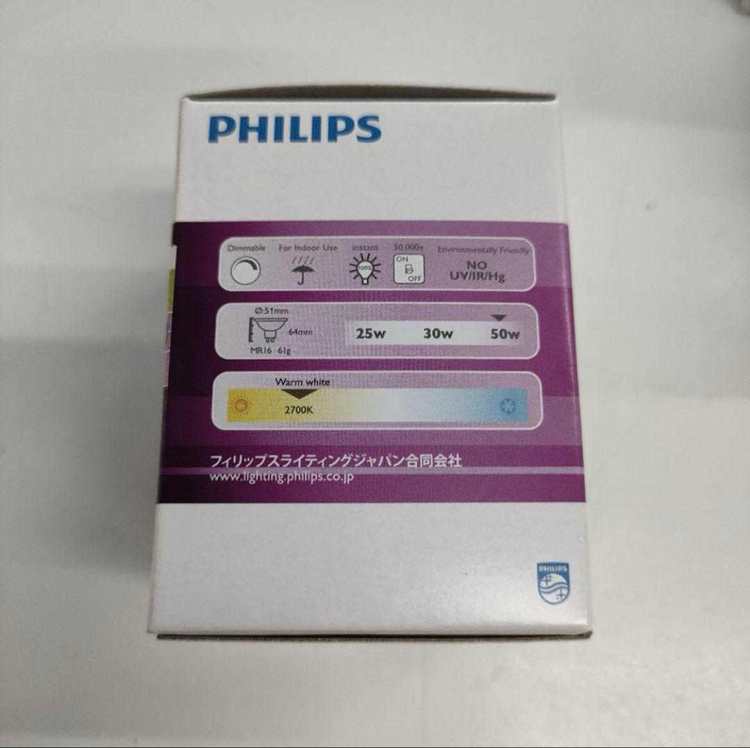 フィリップス　PHILIPS MASTER LED 7-50W EZ10