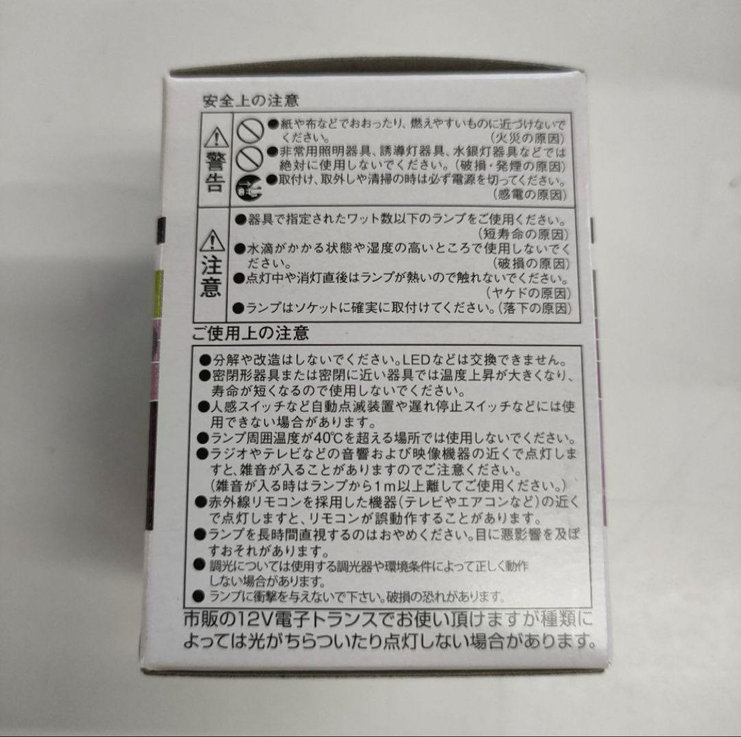 フィリップス　PHILIPS MASTER LED 7-50W EZ10