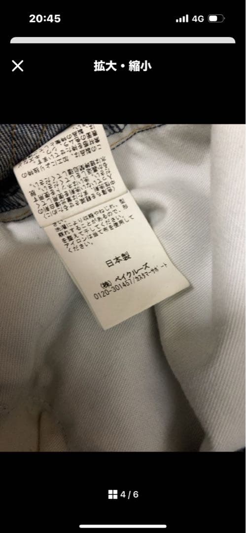 journal standard luxe 13OZデニム ワーク5PK