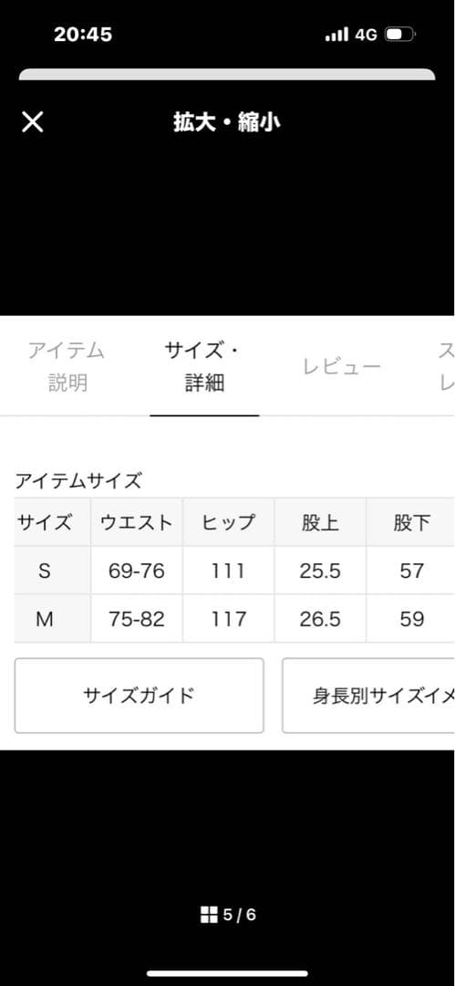 journal standard luxe 13OZデニム ワーク5PK