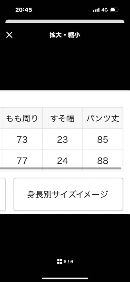 journal standard luxe 13OZデニム ワーク5PK