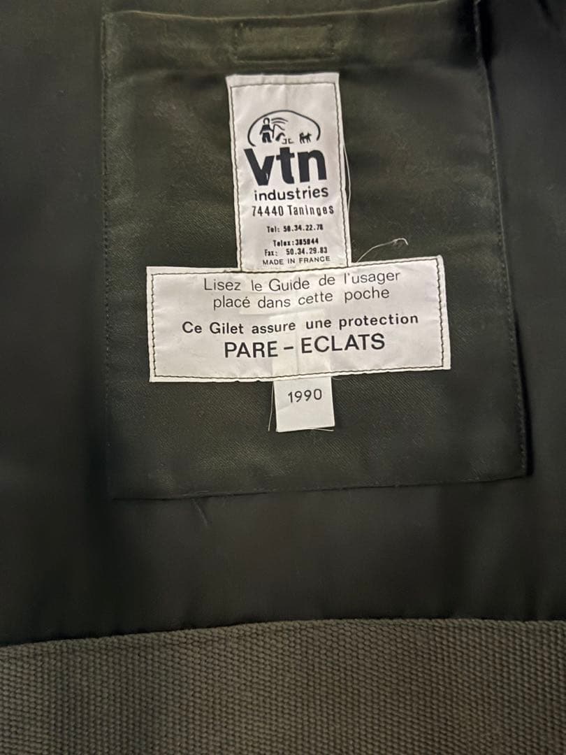 フランス軍　ベスト
