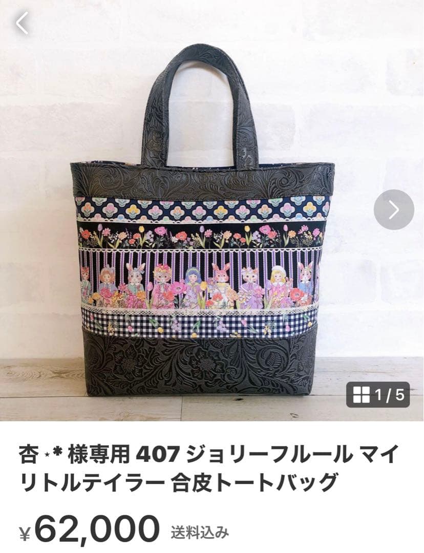 杏⋆*