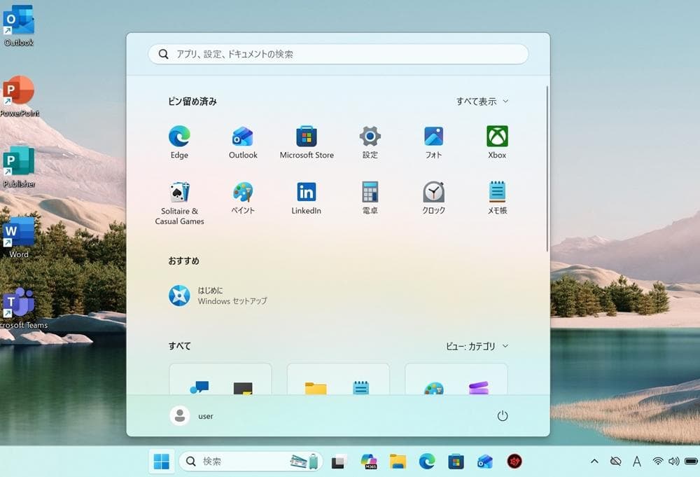 Windowsノート本体 VAIO VJS131 i7 SSD Windows11 Office 13.3