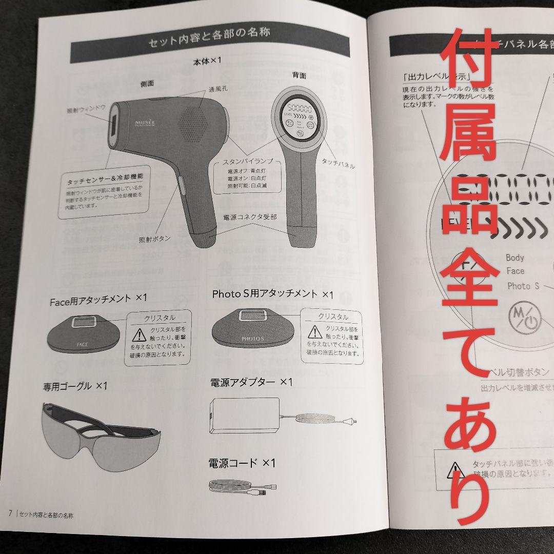 EPI PHOTO SKIN CARE HIGH GRADE ★村上水軍さま★