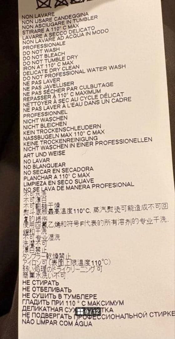 極美品メゾンマルジェラ RECYCLED INSULATION コート48