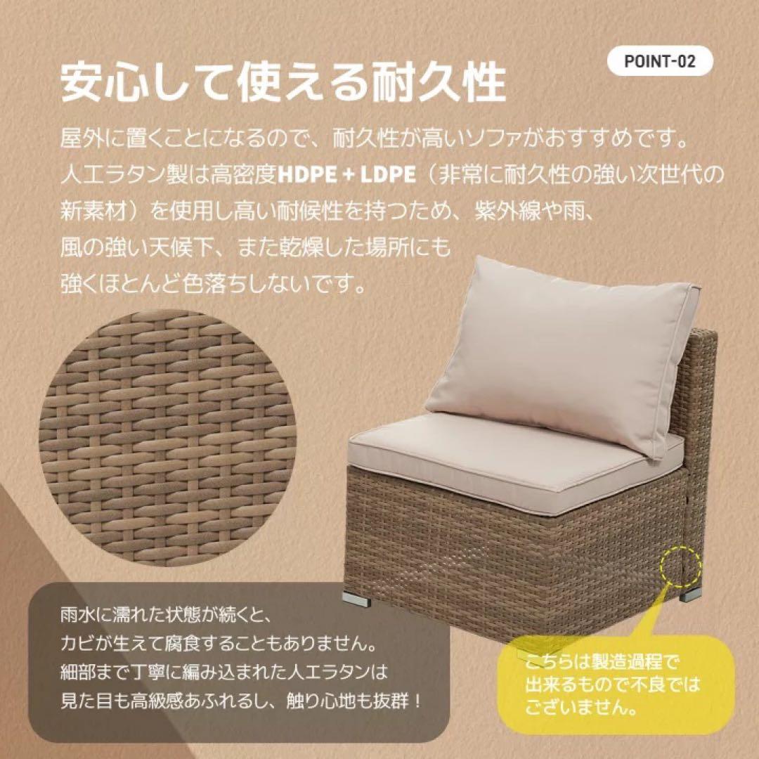 コーナーソファセット ガーデンテーブルセット　アウトドアテーブル　チェア