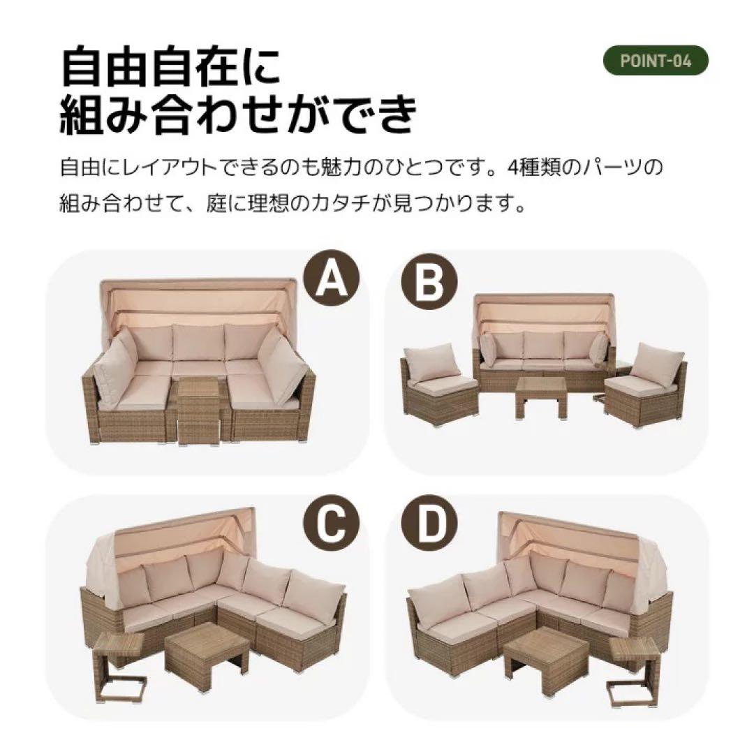 コーナーソファセット ガーデンテーブルセット　アウトドアテーブル　チェア