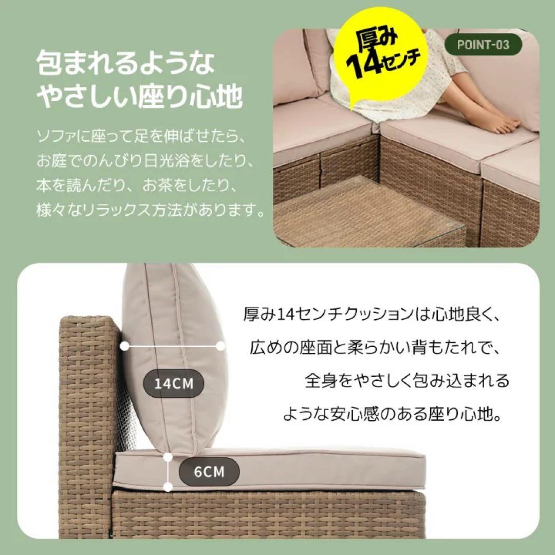 コーナーソファセット ガーデンテーブルセット　アウトドアテーブル　チェア