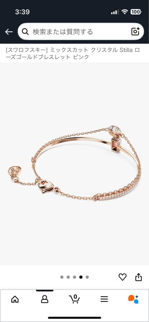 Swarovski Stilla ローズゴールドブレスレット ピンク