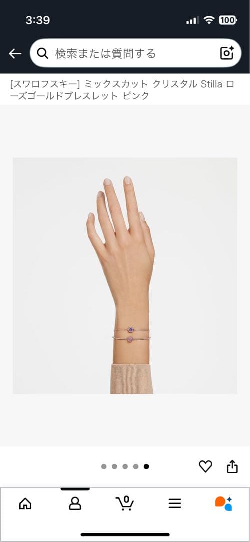 Swarovski Stilla ローズゴールドブレスレット ピンク
