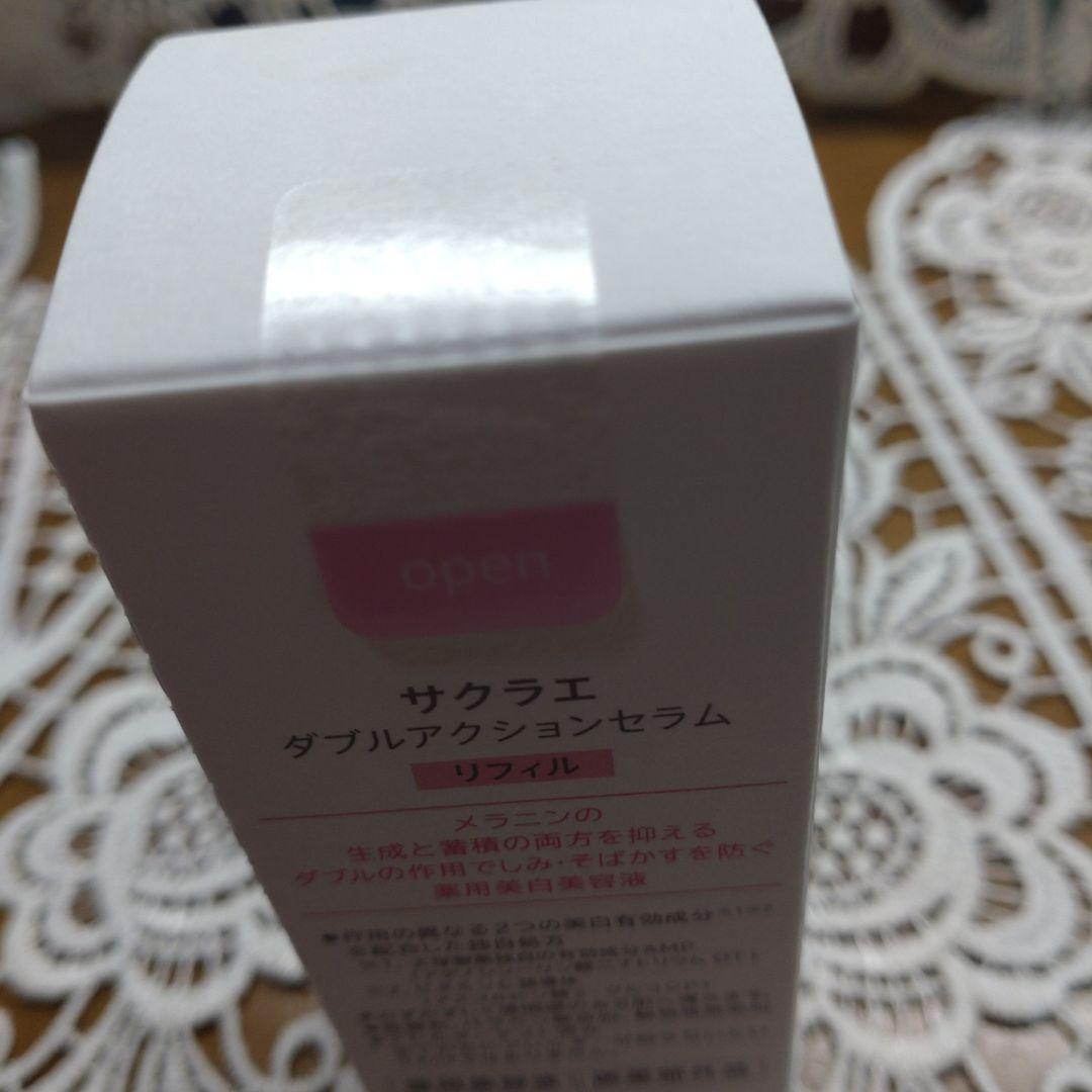 sakuraé ダブルアクションセラム 33mL