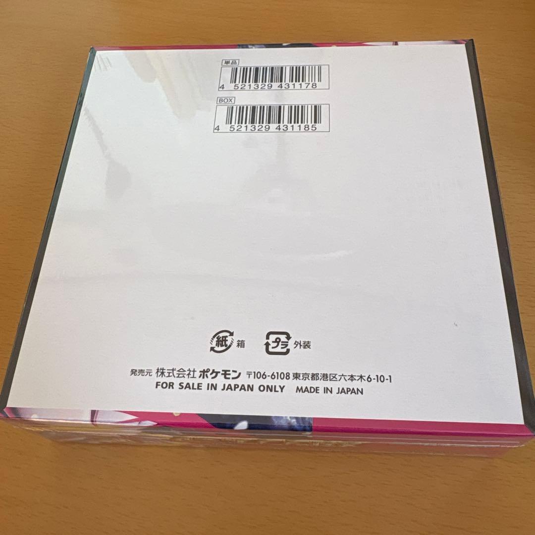 メガシンフォニア　未開封BOXシュリンク付き