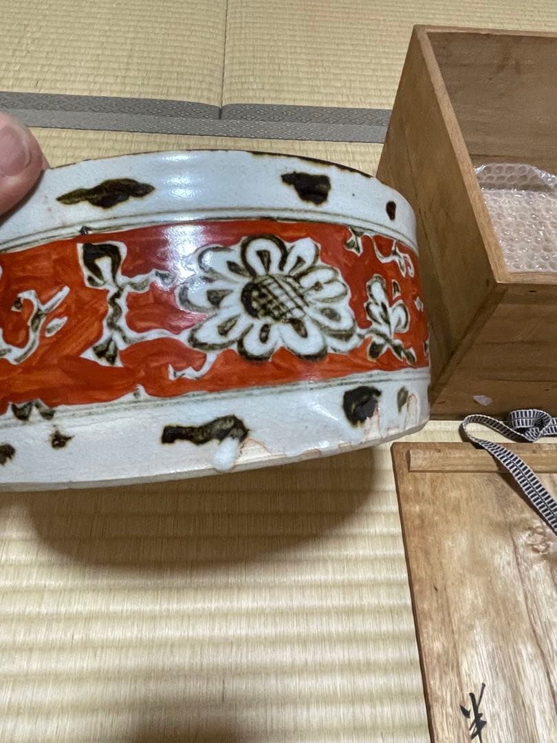 白井半七　平水指　水指　窯キズ有り