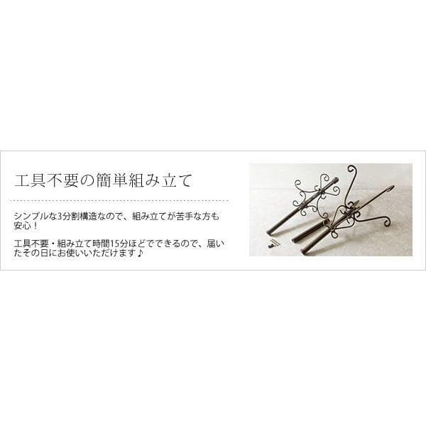 ポールハンガー セレスティア ゴールド [6042]