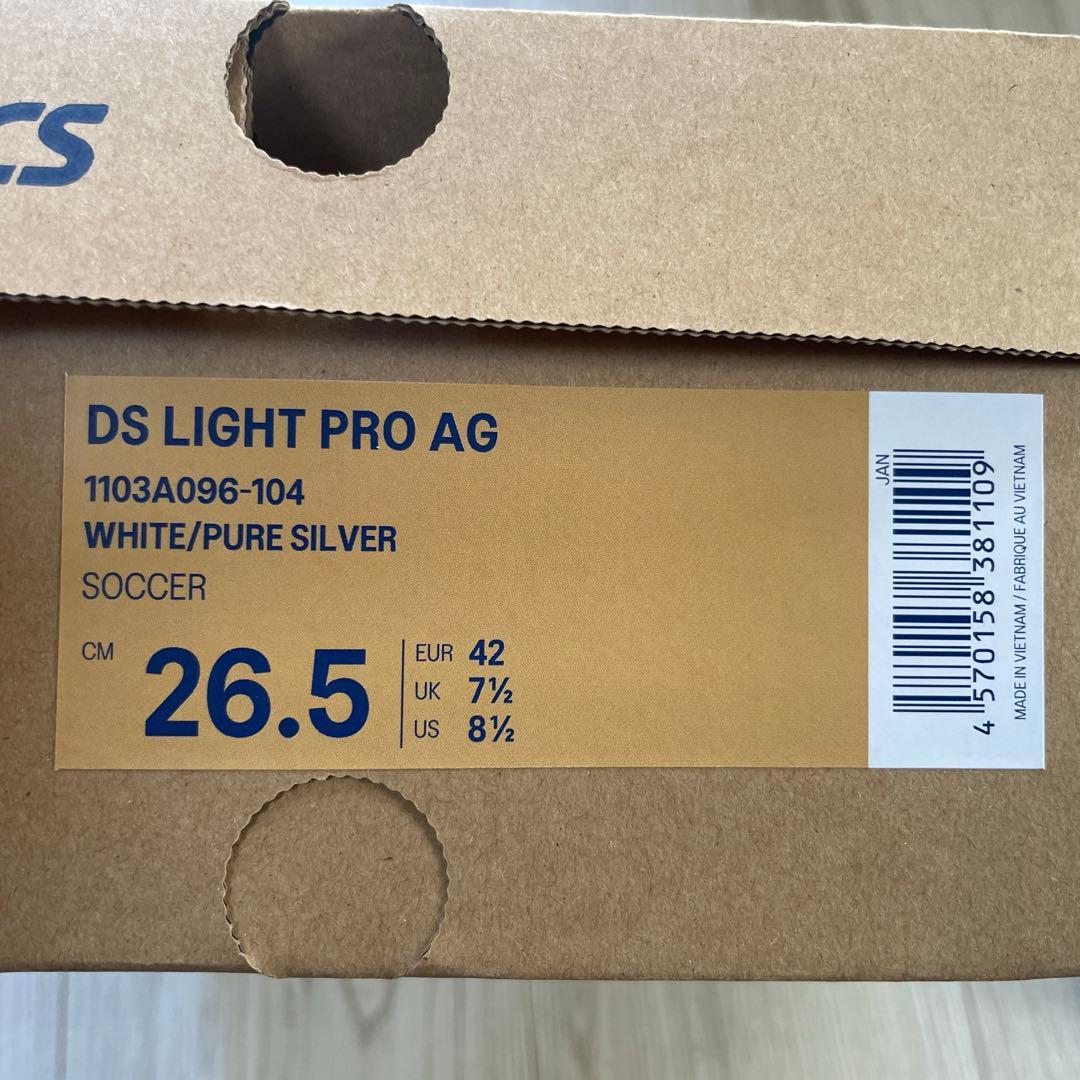 DS ライト　プロ　AG 新品未使用　26.5