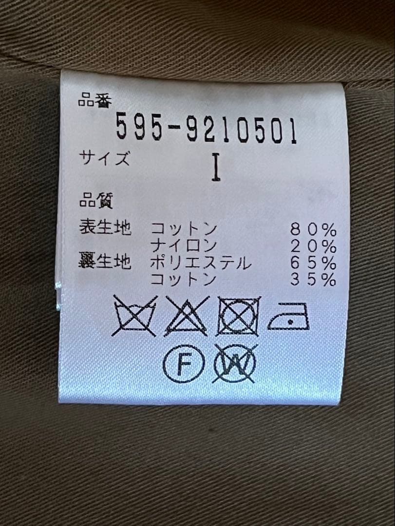 MHL ステンカラーコート　ダウンライナー