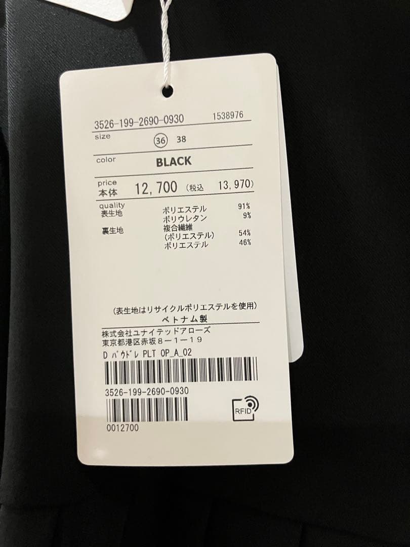 新品【ユナイテッドアローズ　パウドレ プリーツワンピース S ウォッシャブル】