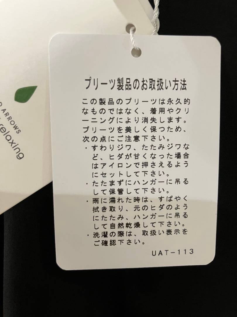新品【ユナイテッドアローズ　パウドレ プリーツワンピース S ウォッシャブル】