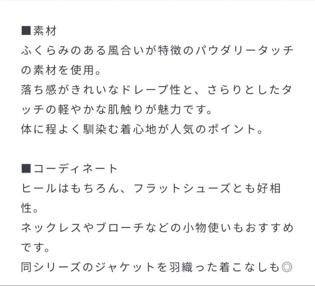 新品【ユナイテッドアローズ　パウドレ プリーツワンピース S ウォッシャブル】